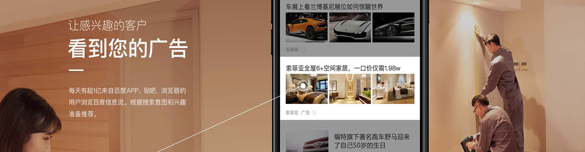顺庆搜索开户返点