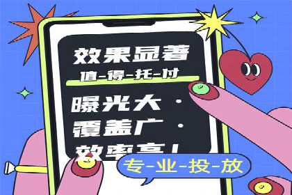 SEM公司案例：如何提高搜索引擎广告点击率