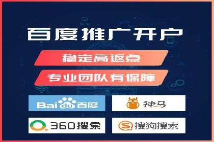 百度竞价推广公司案例：从竞争激烈的市场脱颖而出